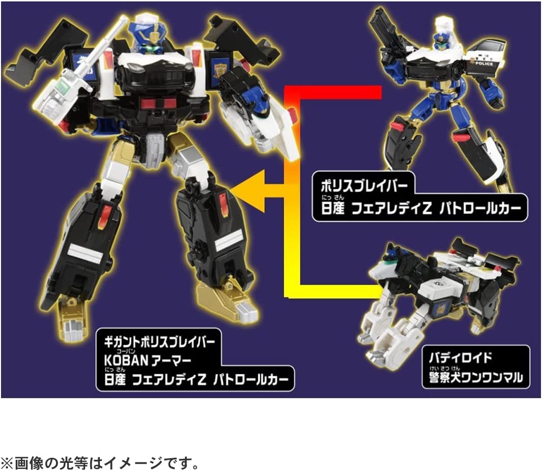 トミカ ジョブレイバー ギガントポリスブレイバー KOBANアーマー DX