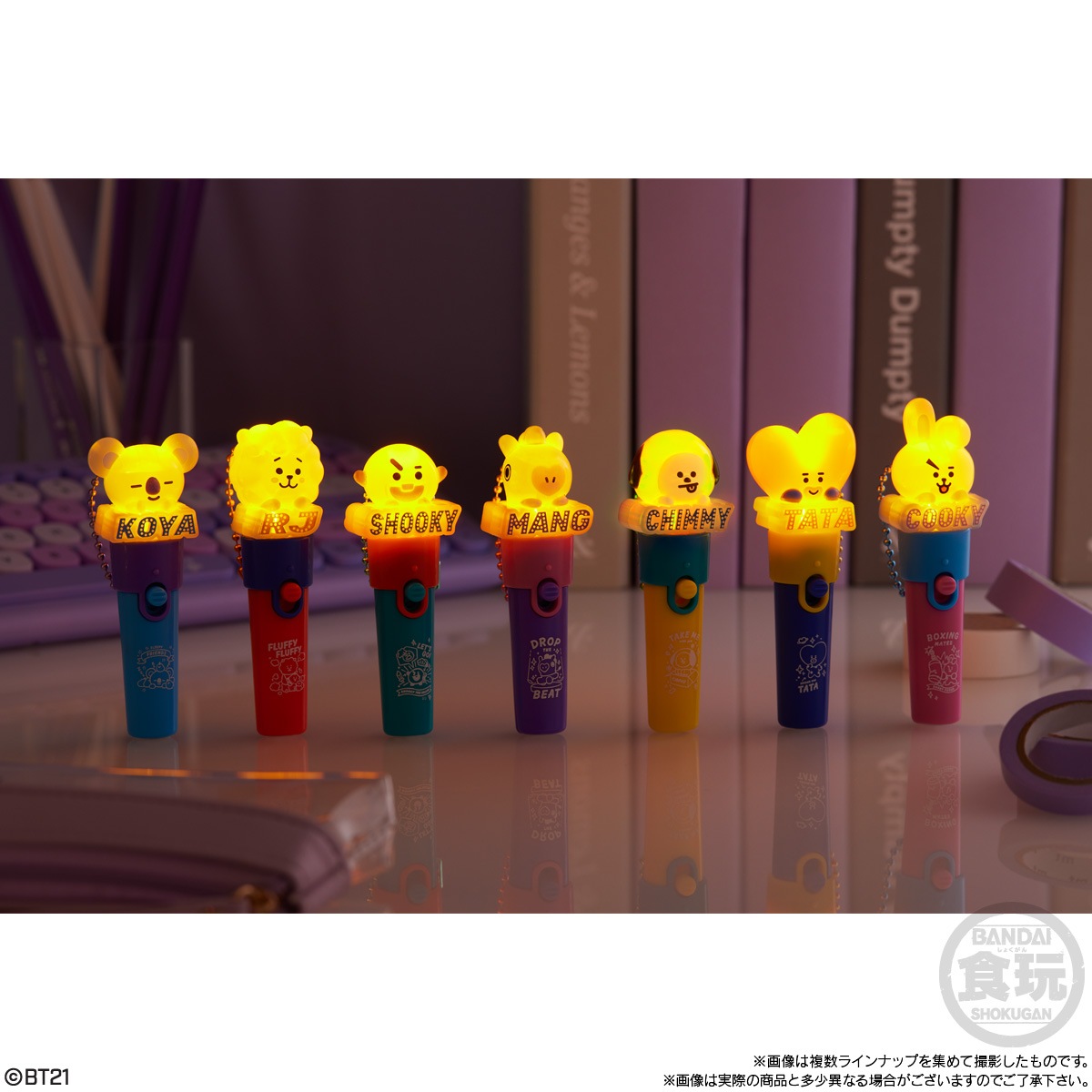 BOX】BT21 Light stick charm 10個入り (食玩) |ジャンルで探す