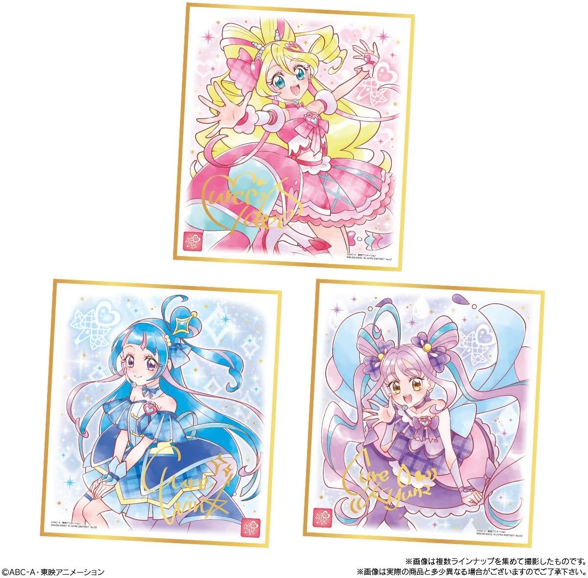 BOX】プリキュア 色紙ART7 10個入り（食玩） |ジャンルで探す,おもちゃ