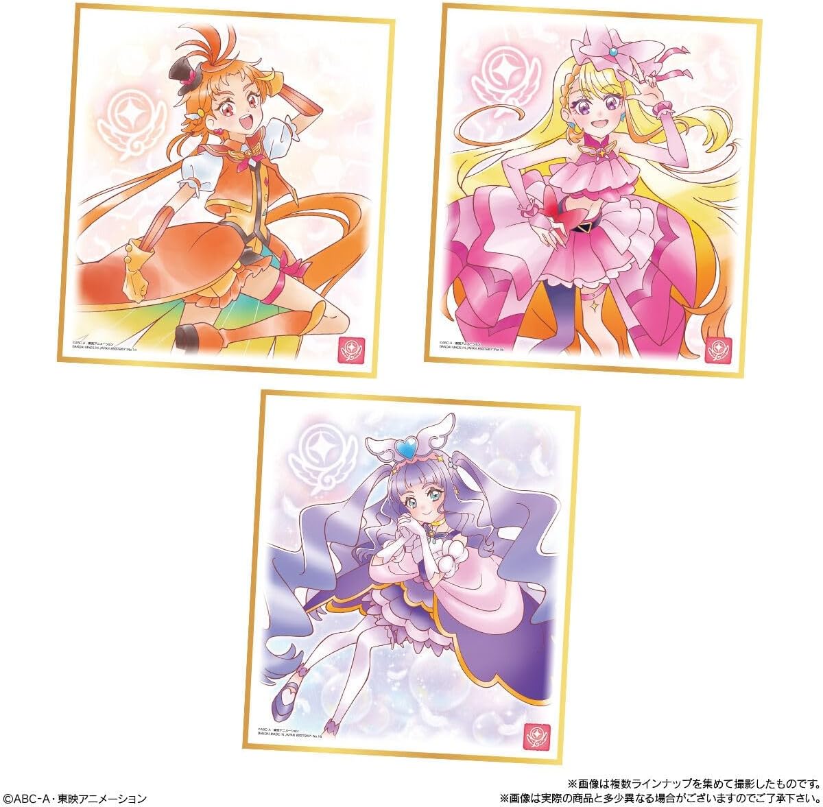 2026年1月発売 予約商品】【BOX】プリキュア 色紙ART7 10個入り（食玩
