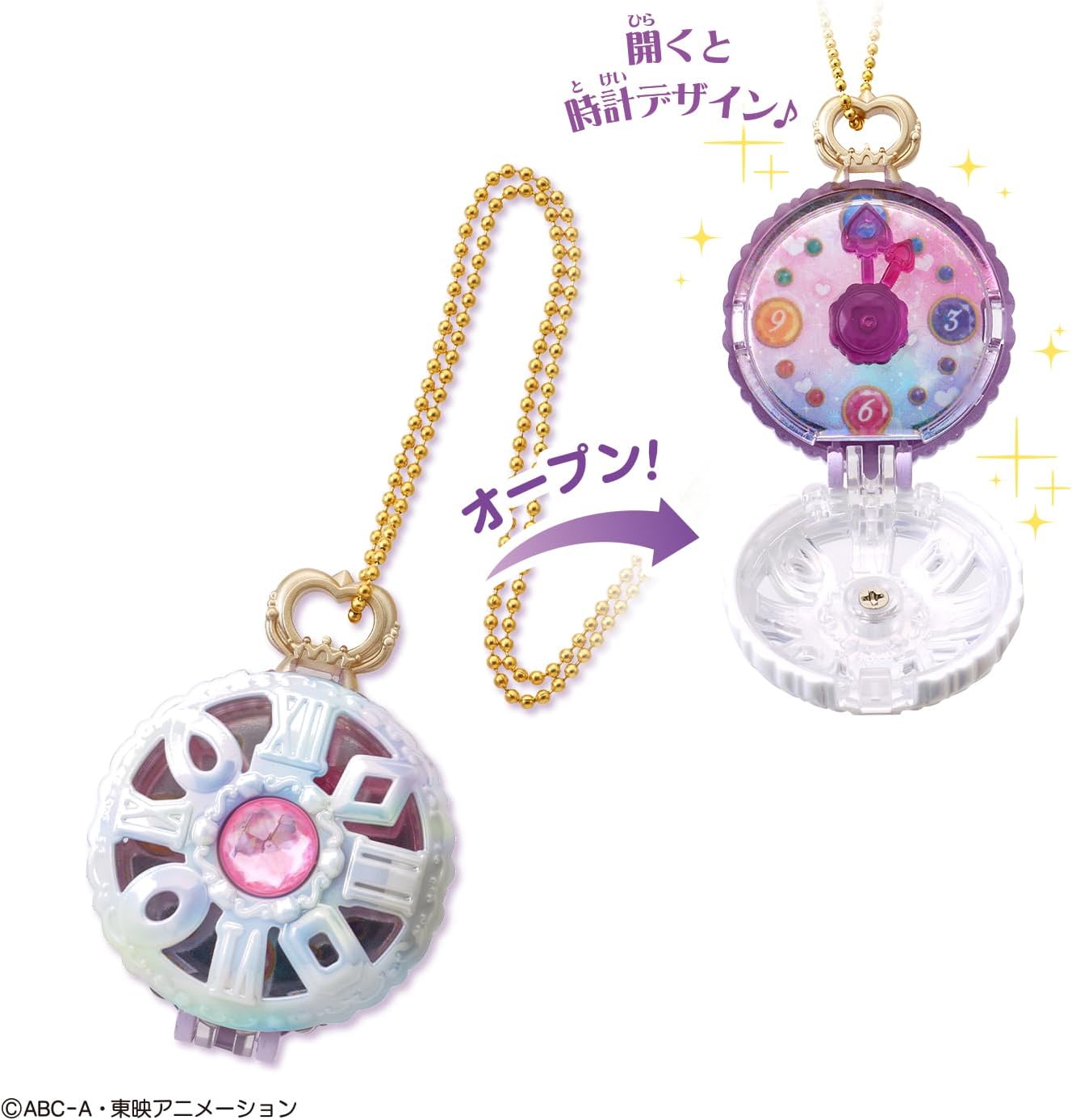 ミニチュアコレクション ジュエルキュアウォッチ 名探偵プリキュア