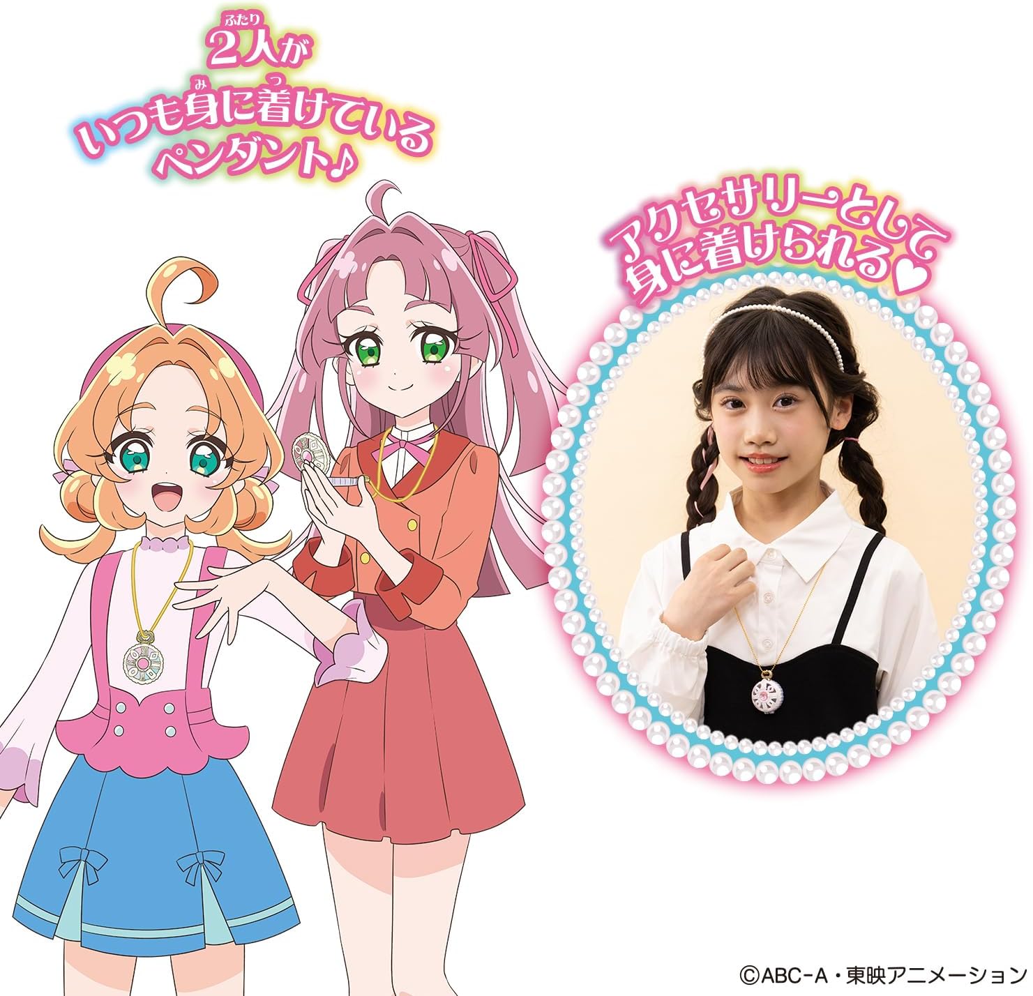 ミニチュアコレクション ジュエルキュアウォッチ 名探偵プリキュア 