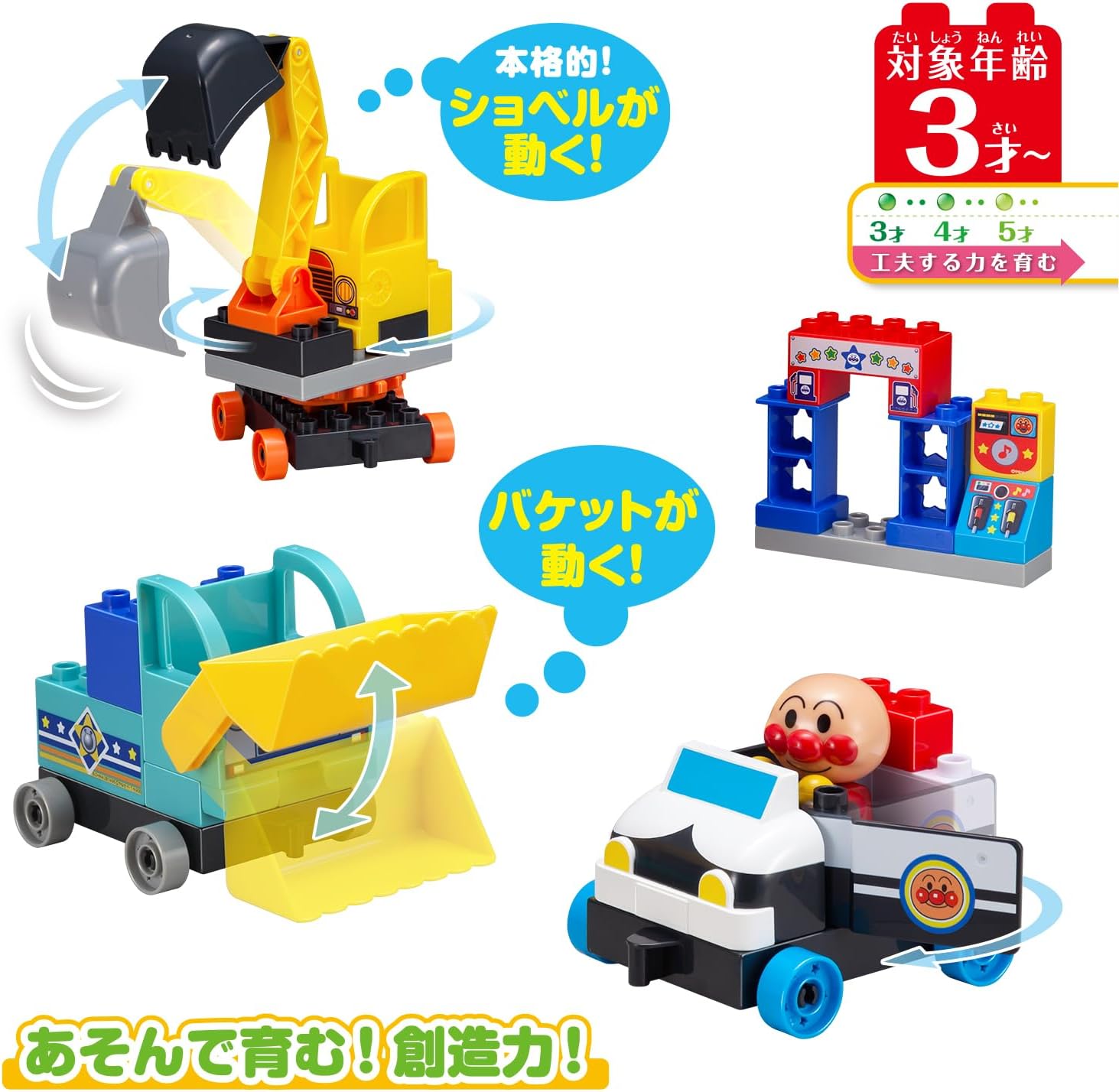 2026年2月7日発売 予約商品】はたらくのりものだいしゅうごう