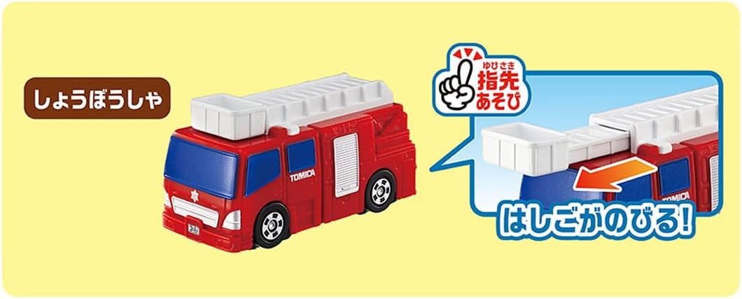 2026年3月21日発売 予約商品】トミカ きんきゅうしゃりょうだいしゅう
