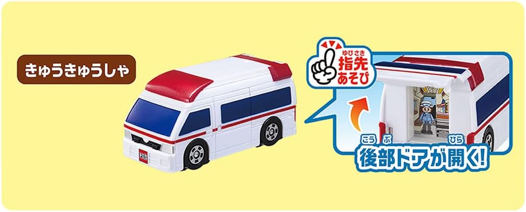 2026年3月21日発売 予約商品】トミカ きんきゅうしゃりょうだいしゅう