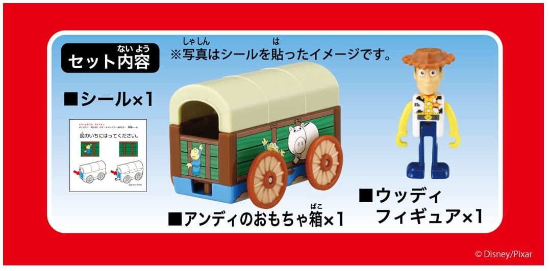 ドリームトミカ ライドオン ディズニー RD-05 ウッディ&アンディの