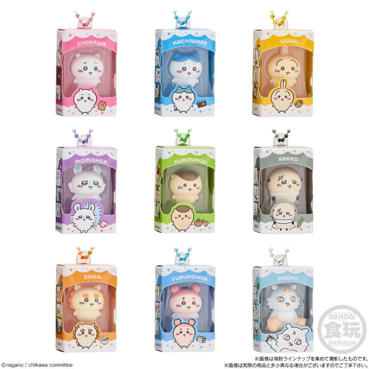 2026年7月6日発売 予約商品】【BOX】ちいかわ チョコボックス ボックス