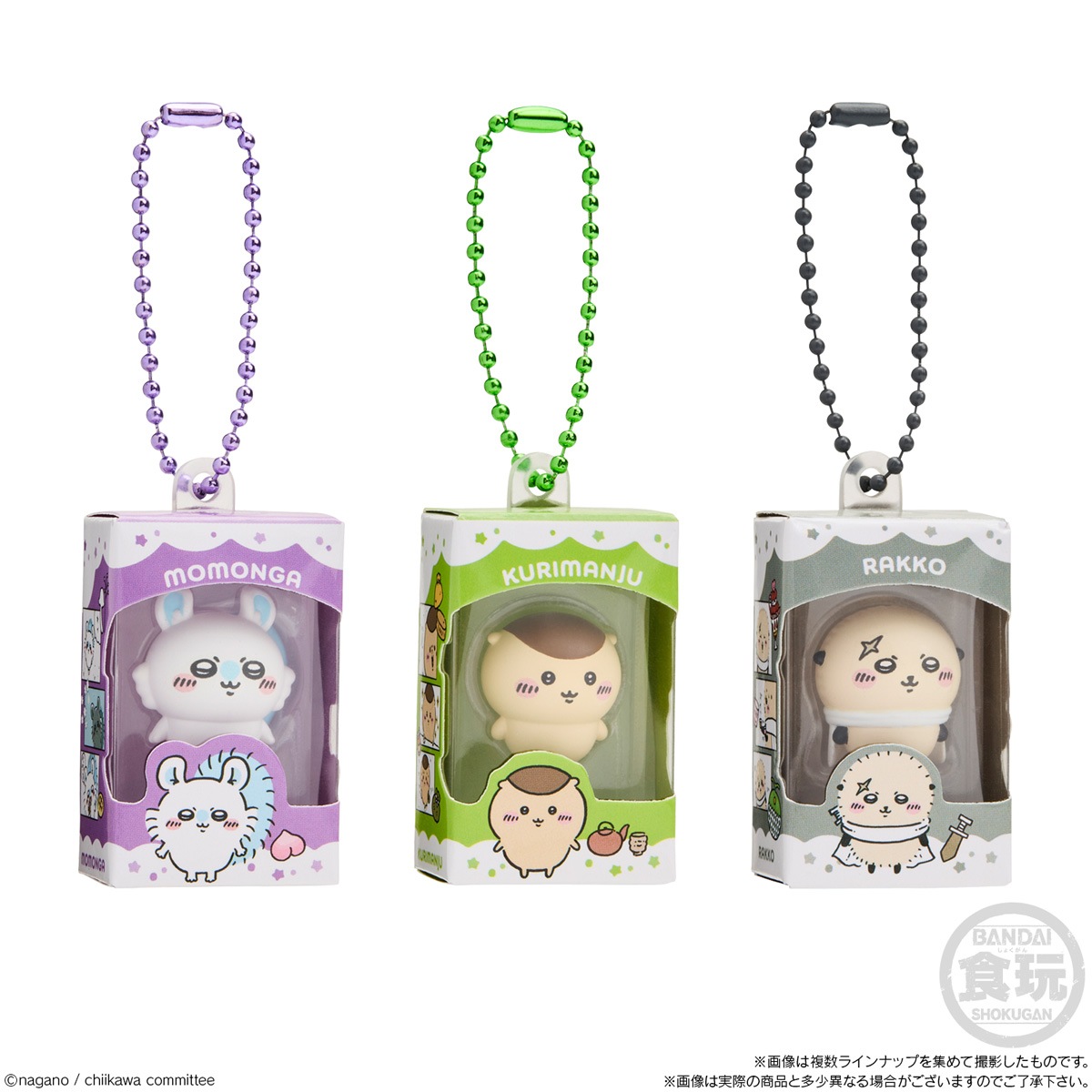 BOX】ちいかわ チョコボックス ボックスフィギュアコレクション 14個
