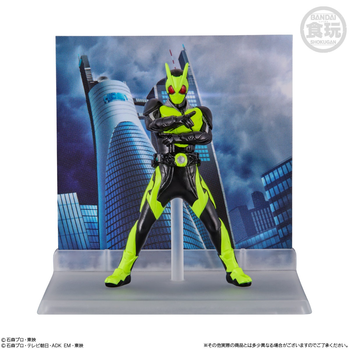 2024年12月発売 予約商品】【BOX】MICRO STATUE COLLECTION 仮面