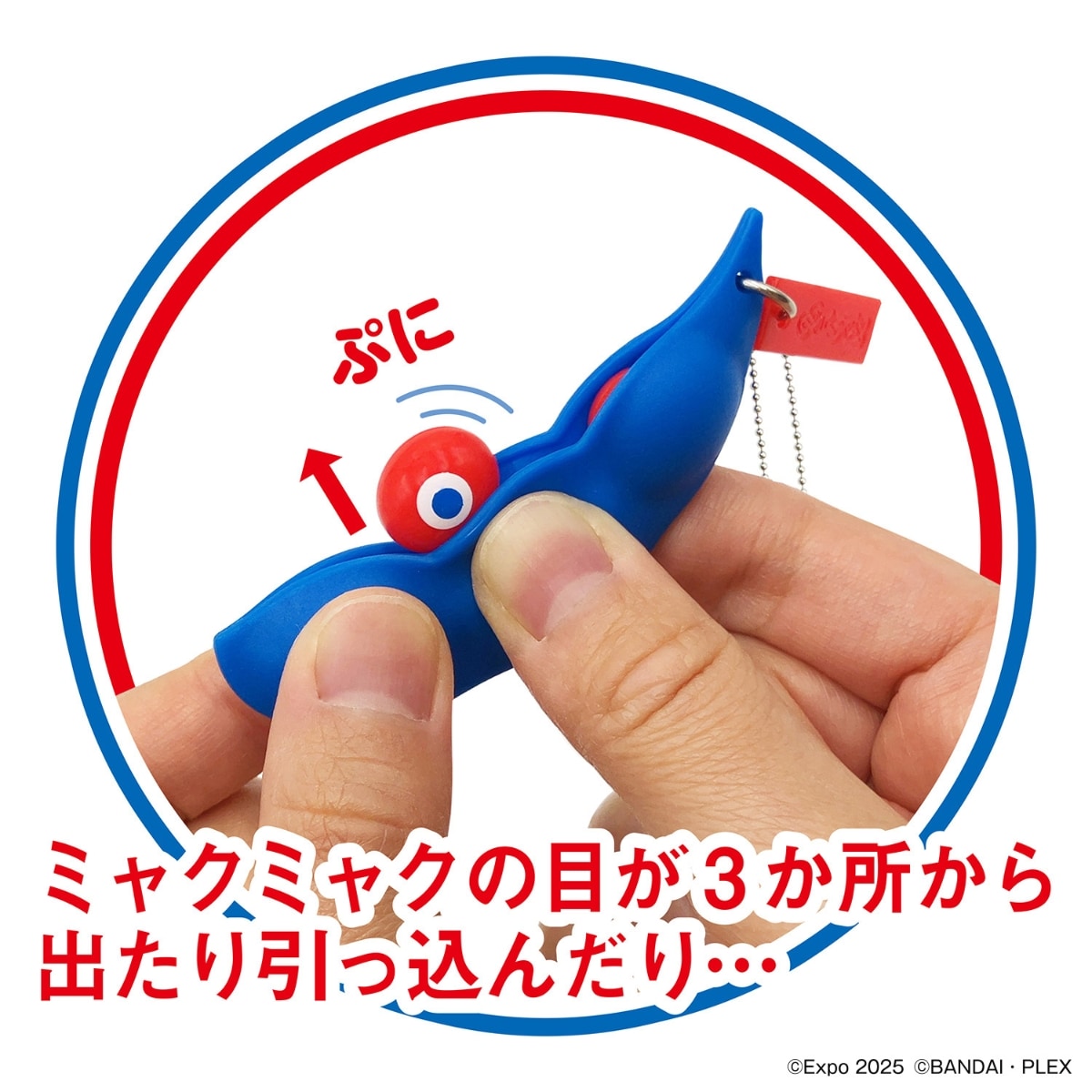 エイミー　新品未使用タグ付き 魔法陣キーホルダー（L：水） | オンライン武器屋｜タクミアーマリー