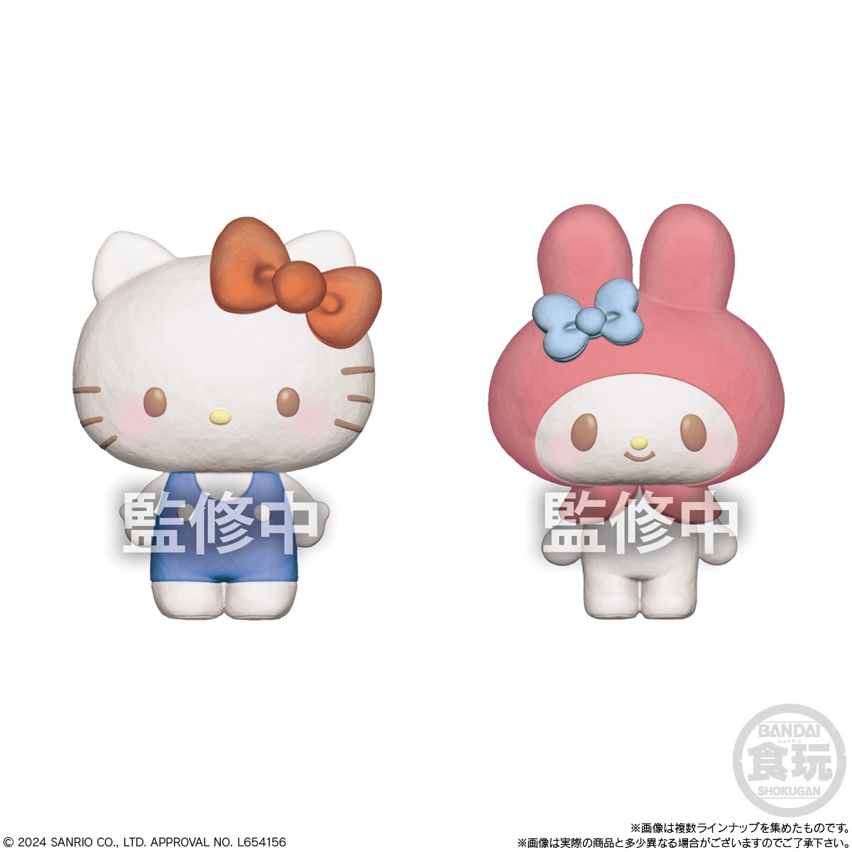 2025年2月発売 予約商品】【BOX】サンリオキャラクターズ おともだち