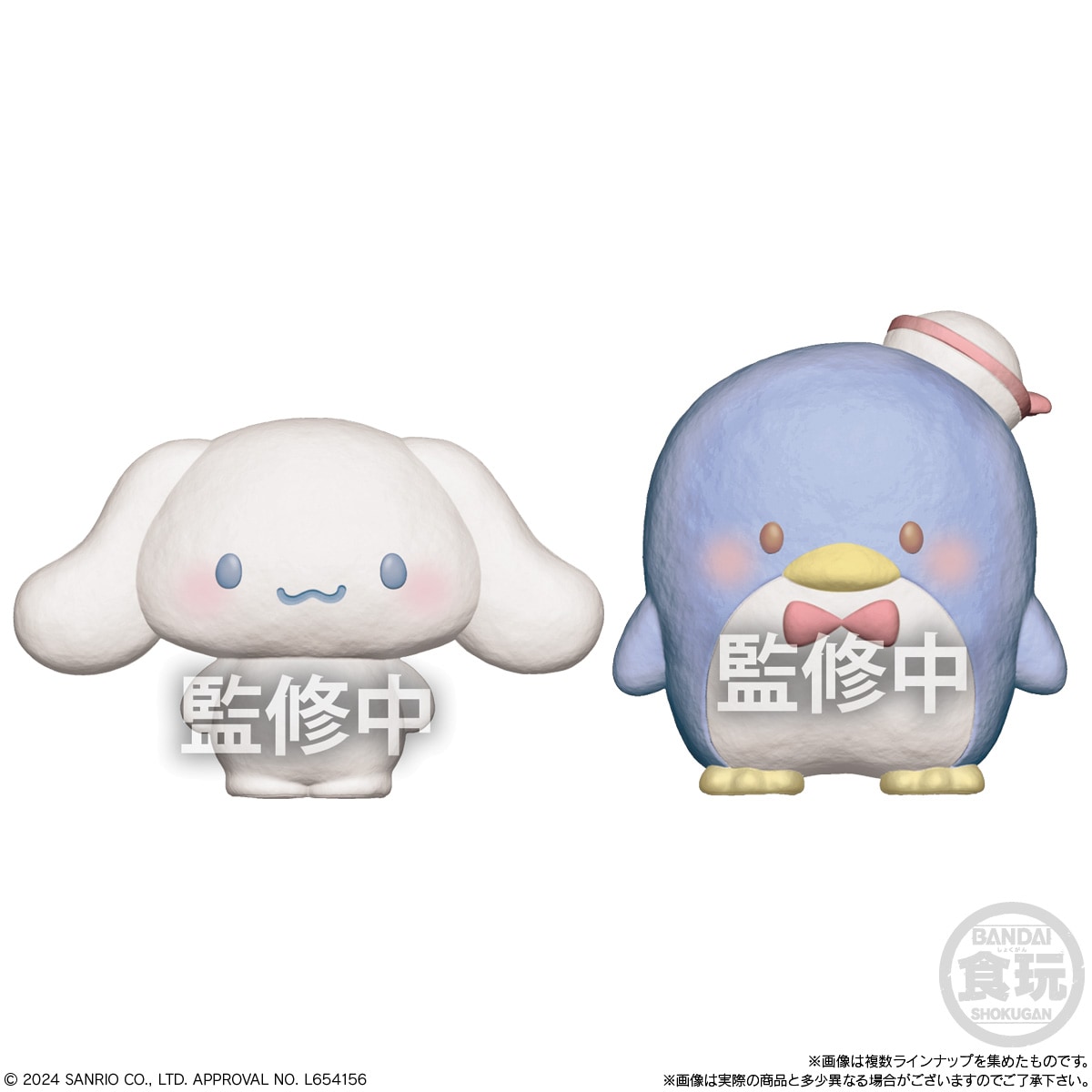 2025年2月発売 予約商品】【BOX】サンリオキャラクターズ おともだち