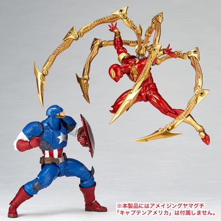 2021年7月予約】AMAZING YAMAGUCHI アイアン・スパイダー Iron Spider