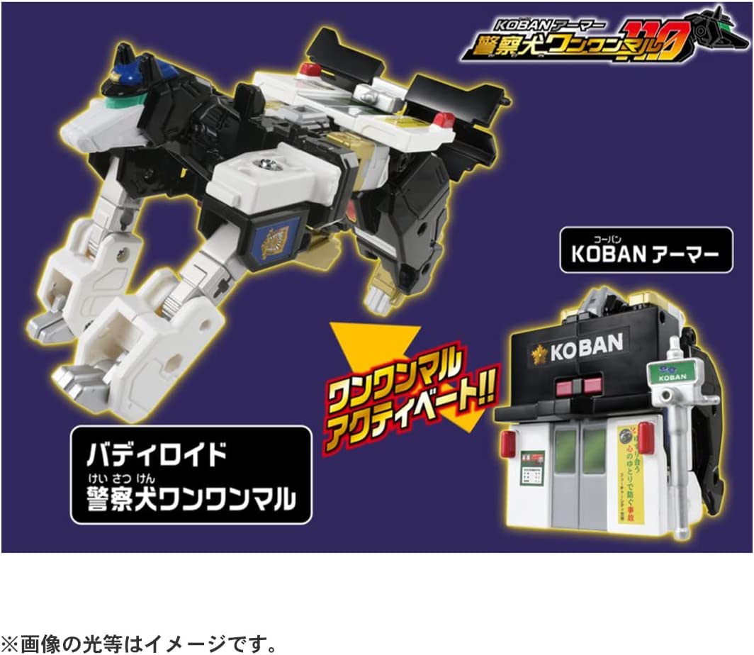 トミカ ジョブレイバー KOBANアーマー 警察犬 ワンワンマル |ジャンル