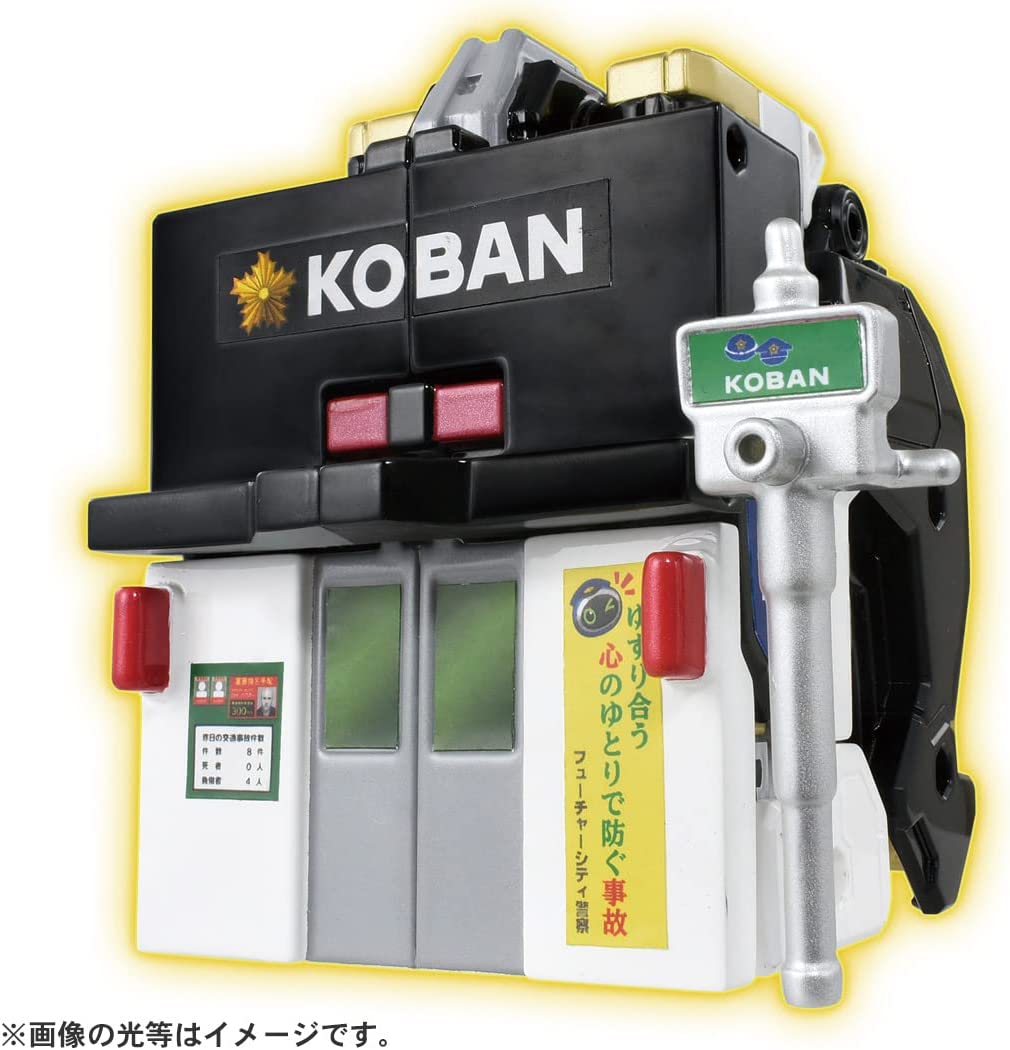 トミカ ジョブレイバー KOBANアーマー 警察犬 ワンワンマル |ジャンル