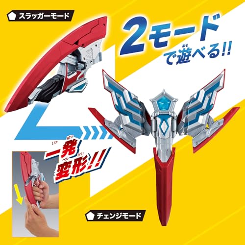 ウルトラマンオメガ 変身アイテム DXオメガスラッガー |ジャンルで探す