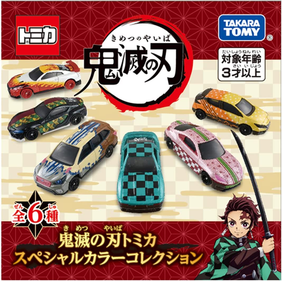 トミカ 鬼滅の刃 スペシャルカラーコレクション含む26台 セット BOX】鬼滅の刃トミカ スペシャルカラーコレクション |ジャンルで探す