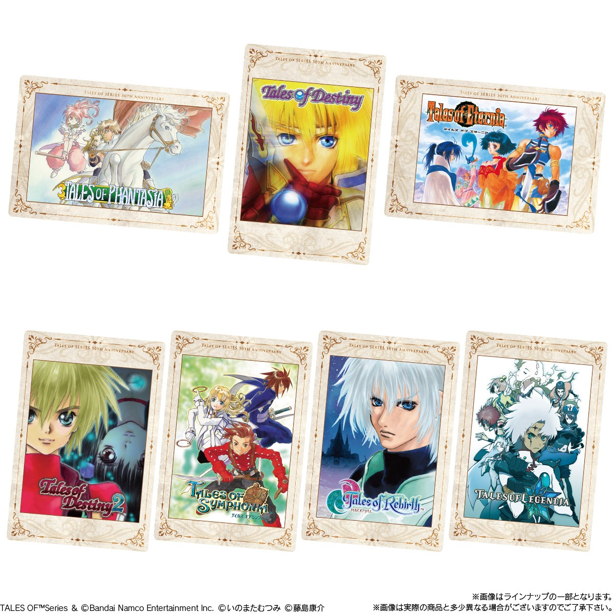 2025年11月発売 予約商品】【BOX】『テイルズ オブ』シリーズ 30th