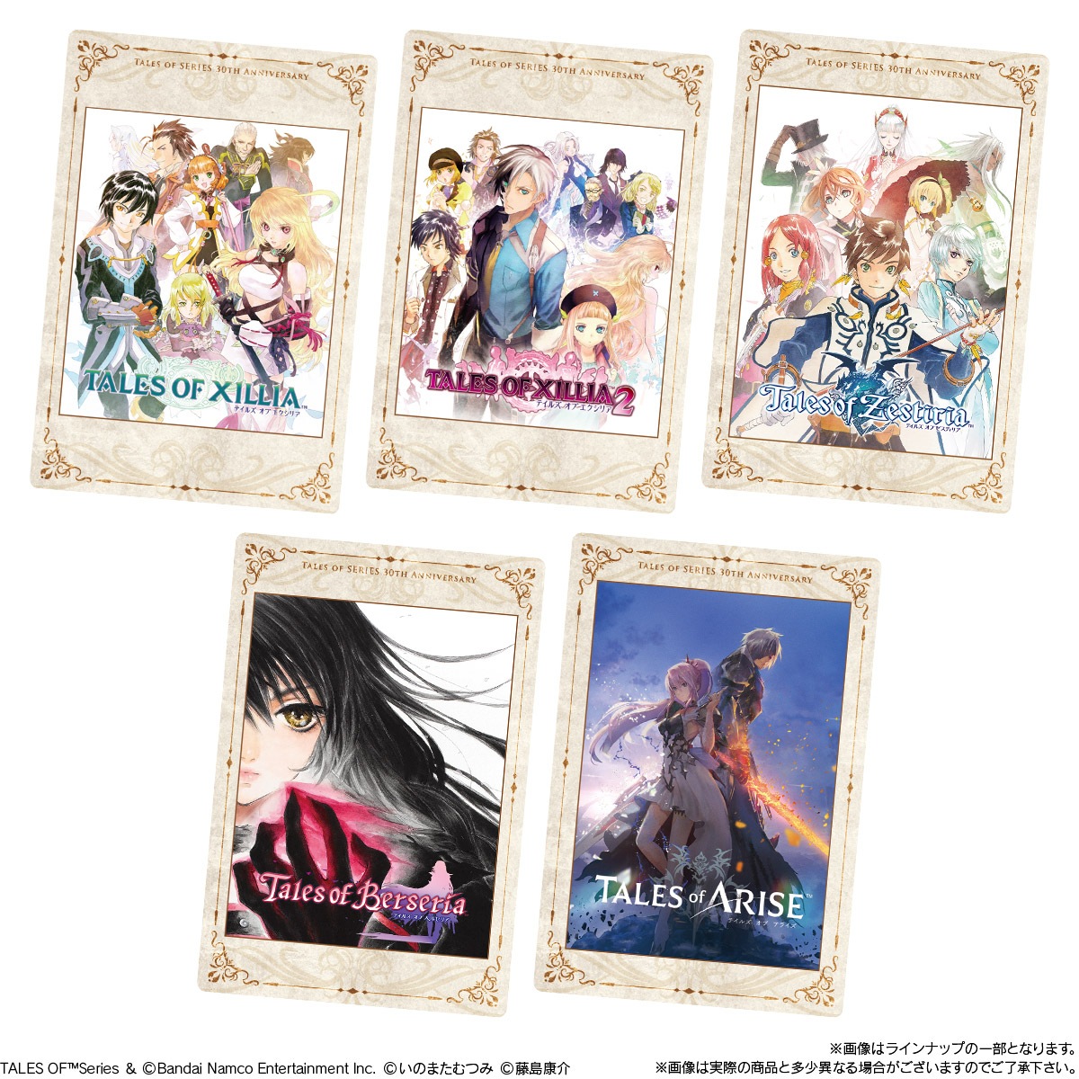 2025年11月発売 予約商品】【BOX】『テイルズ オブ』シリーズ 30th