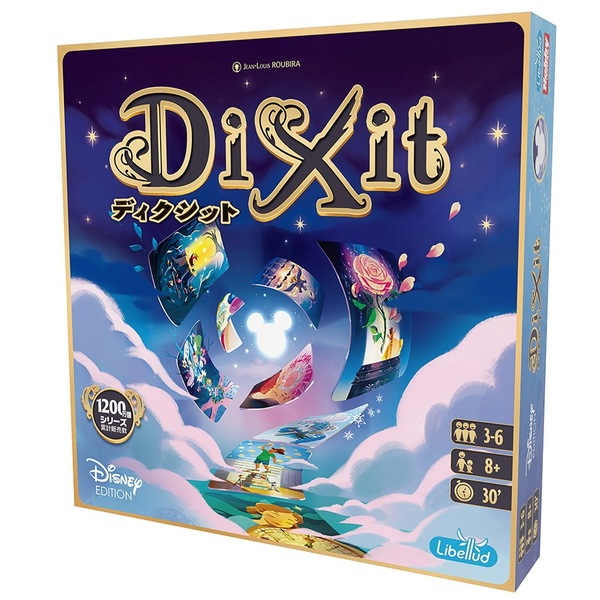 新品未開封　ディクシット　ディズニーエディション ディクシット ディズニーエディション 日本語版 |全商品一覧