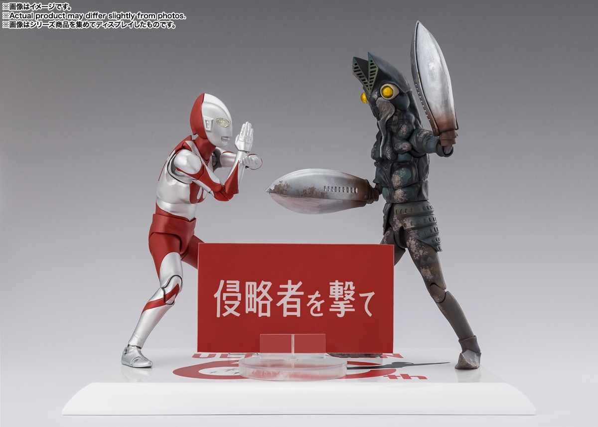2026年9月発売 予約商品】S.H.フィギュアーツ バルタン星人 60th