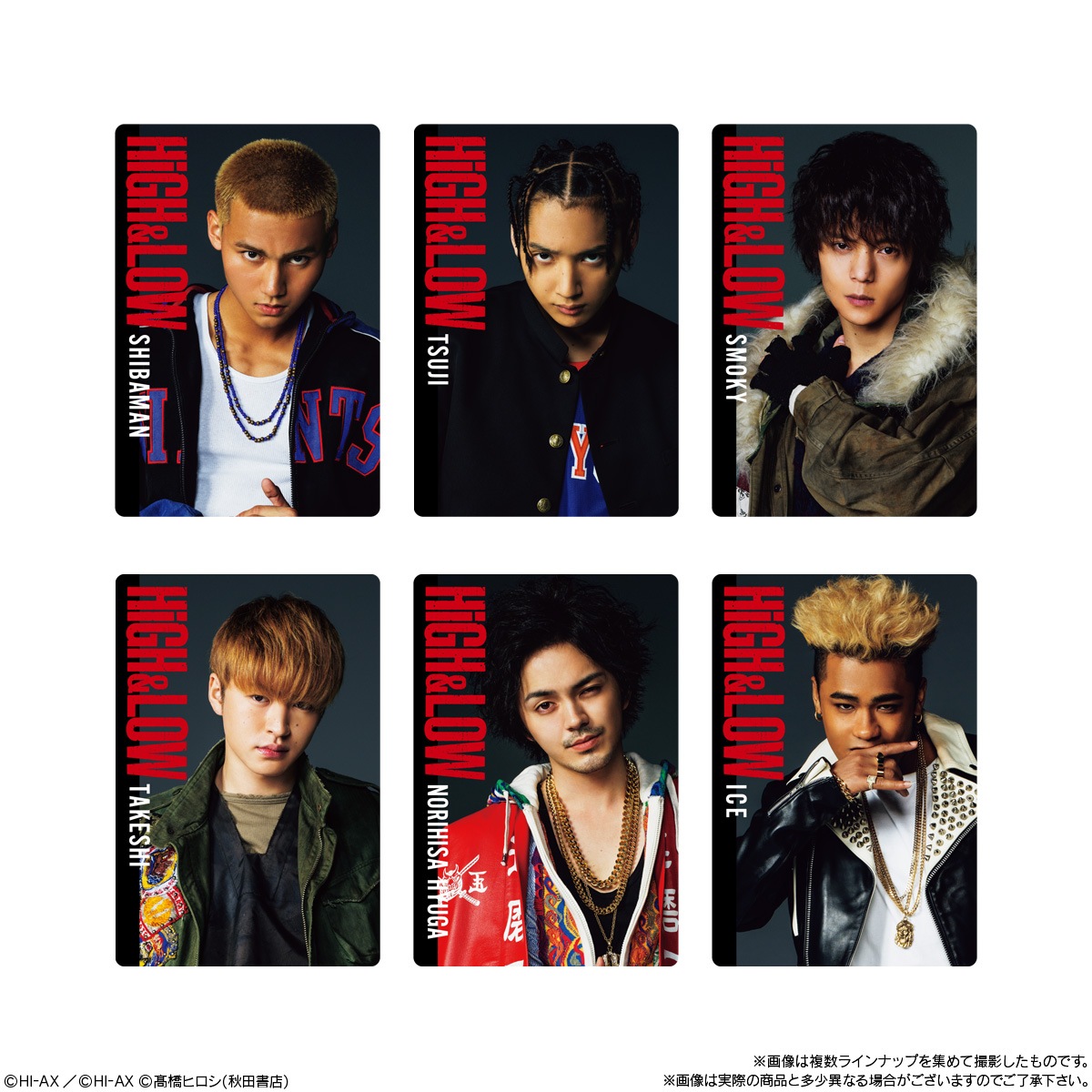 BOX】HiGH＆LOW 10TH ANNIVERSARY ウエハース 20個入り（食玩