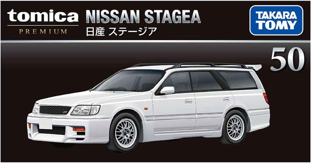 日産 ステージア 「トミカプレミアム No.50」 |ジャンルで探す