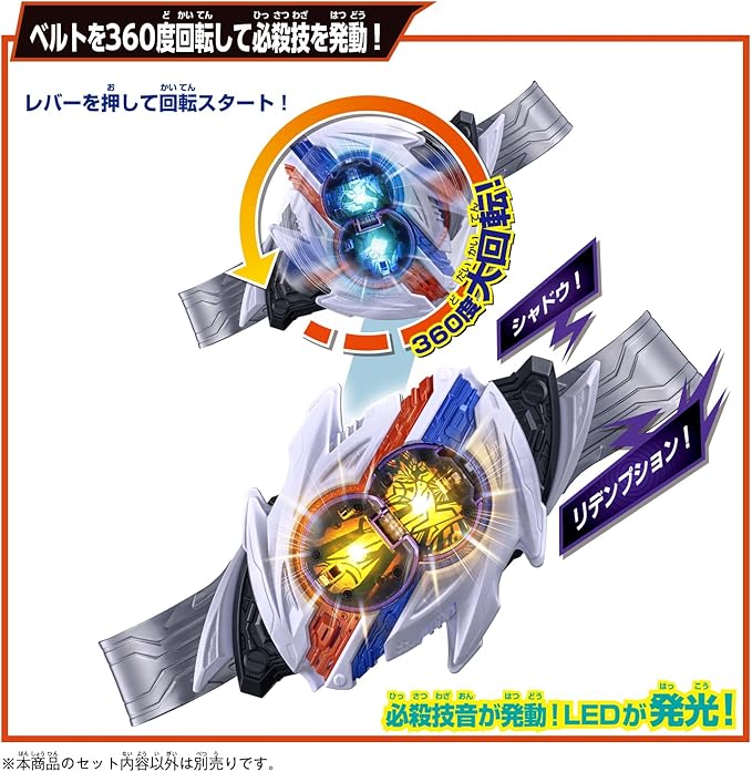 2026年6月6日発売 予約商品】変身ベルト DXノクスドライバー