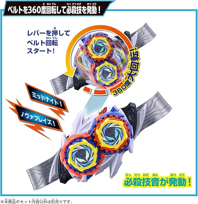変身ベルト DXノクスドライバー&ミッドナイトシャドウカプセム
