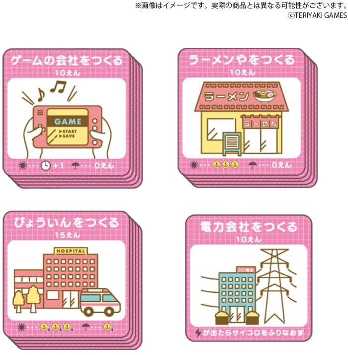 7歳から学べる投資ゲーム |ジャンルで探す,ボードゲーム | フィギュア