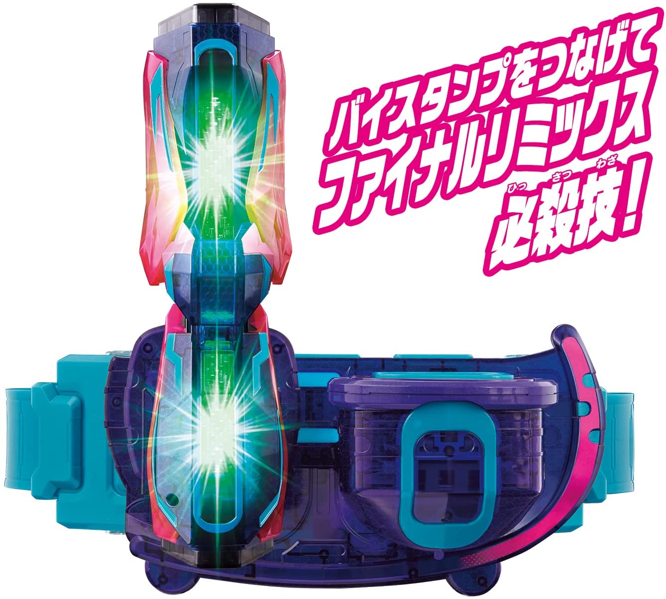 DXギファードレックスバイスタンプ 「仮面ライダーリバイス