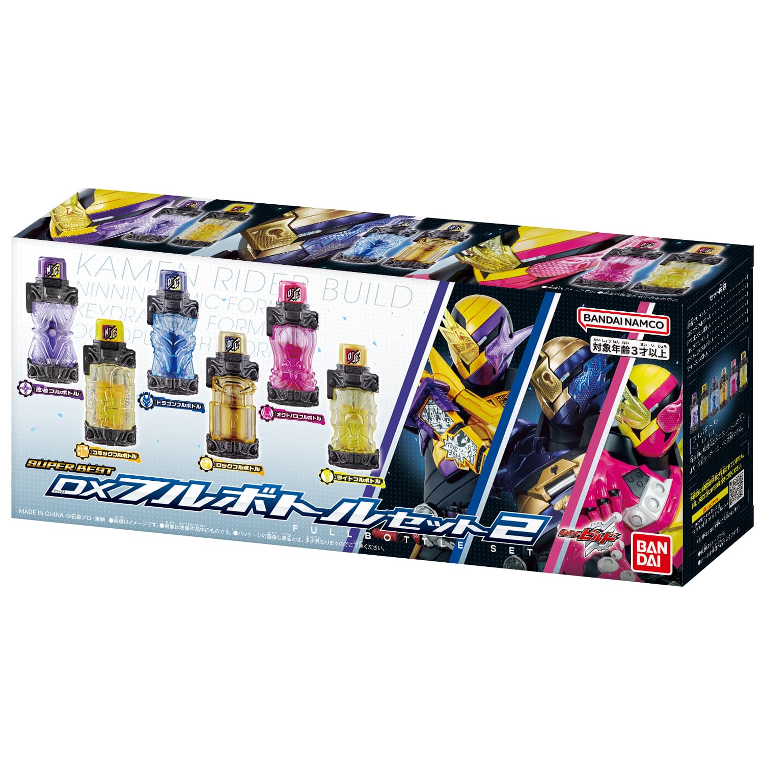 2026年9月26日発売 予約商品】SUPER BEST DXフルボトルセット2 仮面