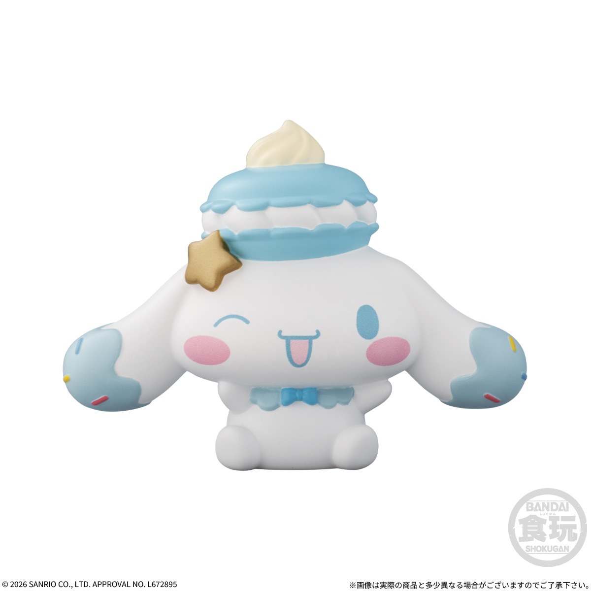 2027年2月発売 予約商品】【BOX】SANRIO CHARACTERS FRIENDS 6 12個