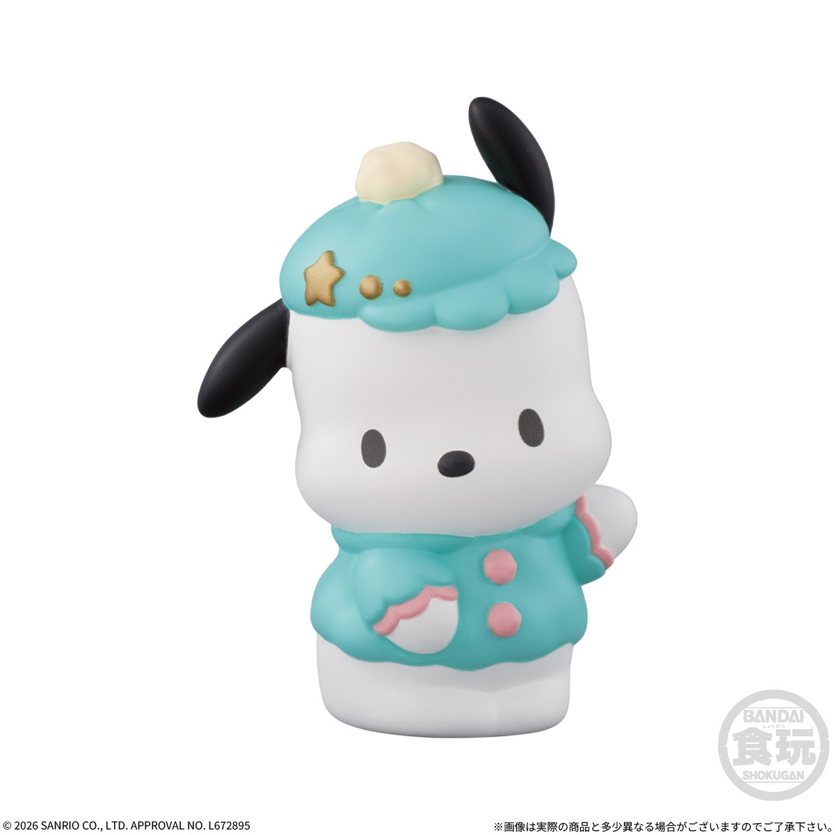 2027年2月発売 予約商品】【BOX】SANRIO CHARACTERS FRIENDS 6 12個