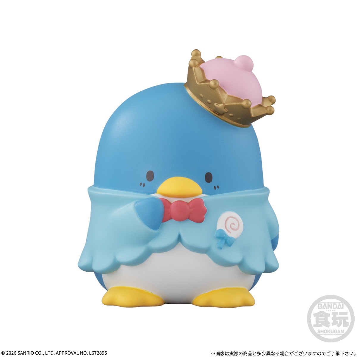 2027年2月発売 予約商品】【BOX】SANRIO CHARACTERS FRIENDS 6 12個