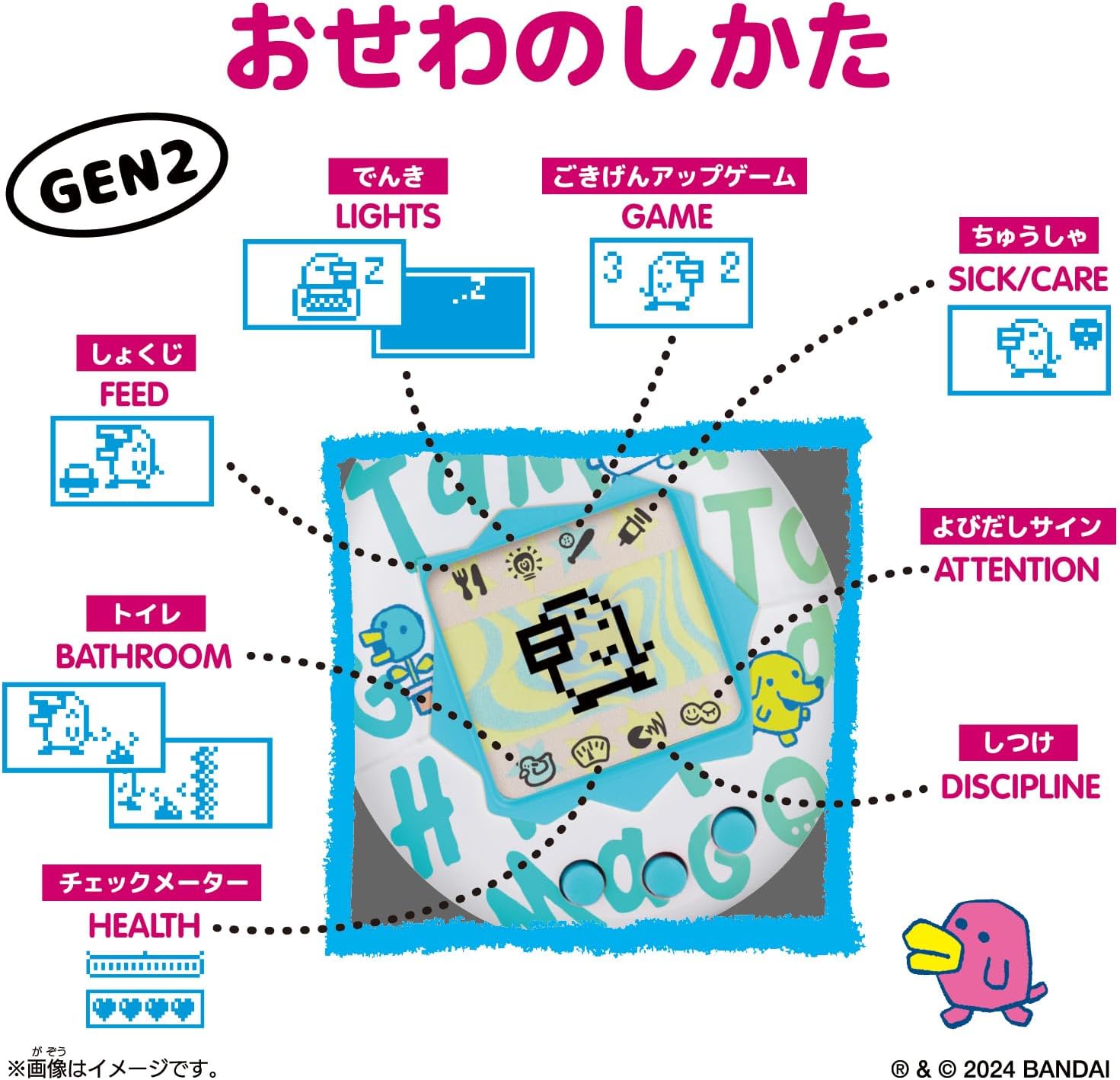 Original Tamagotchi Argyle Heart たまごっち |ジャンルで探す