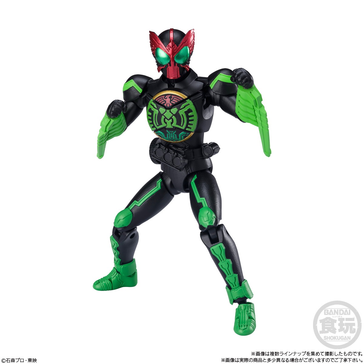 2023年1月発売 予約商品】【BOX】掌動 仮面ライダーXX3 10個入り (食玩