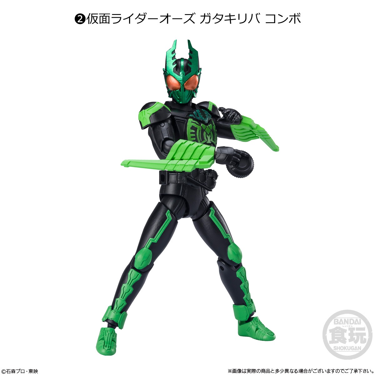 2023年1月発売 予約商品】【BOX】掌動 仮面ライダーXX3 10個入り (食玩