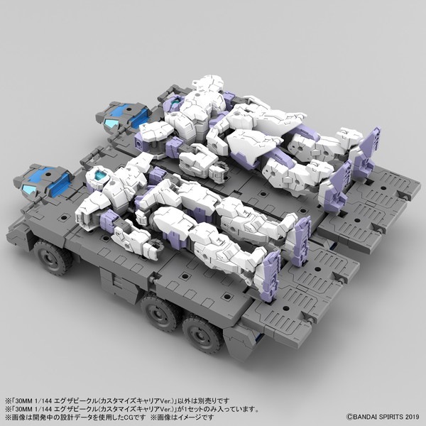 送料無料対象外】30MM 1/144 エグザビークル(カスタマイズキャリアVer