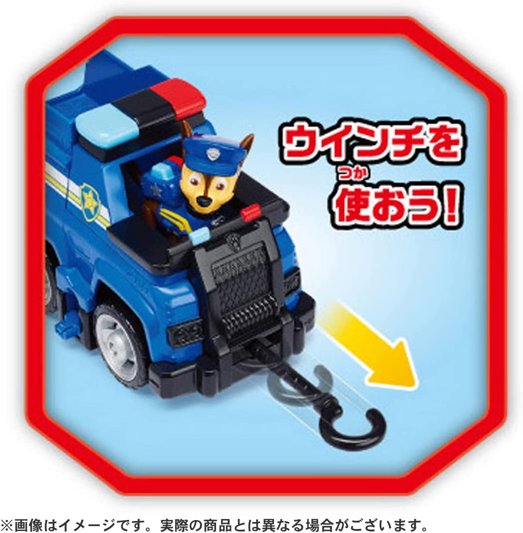 パウ・パトロール アルティメット ベーシックビークル チェイス