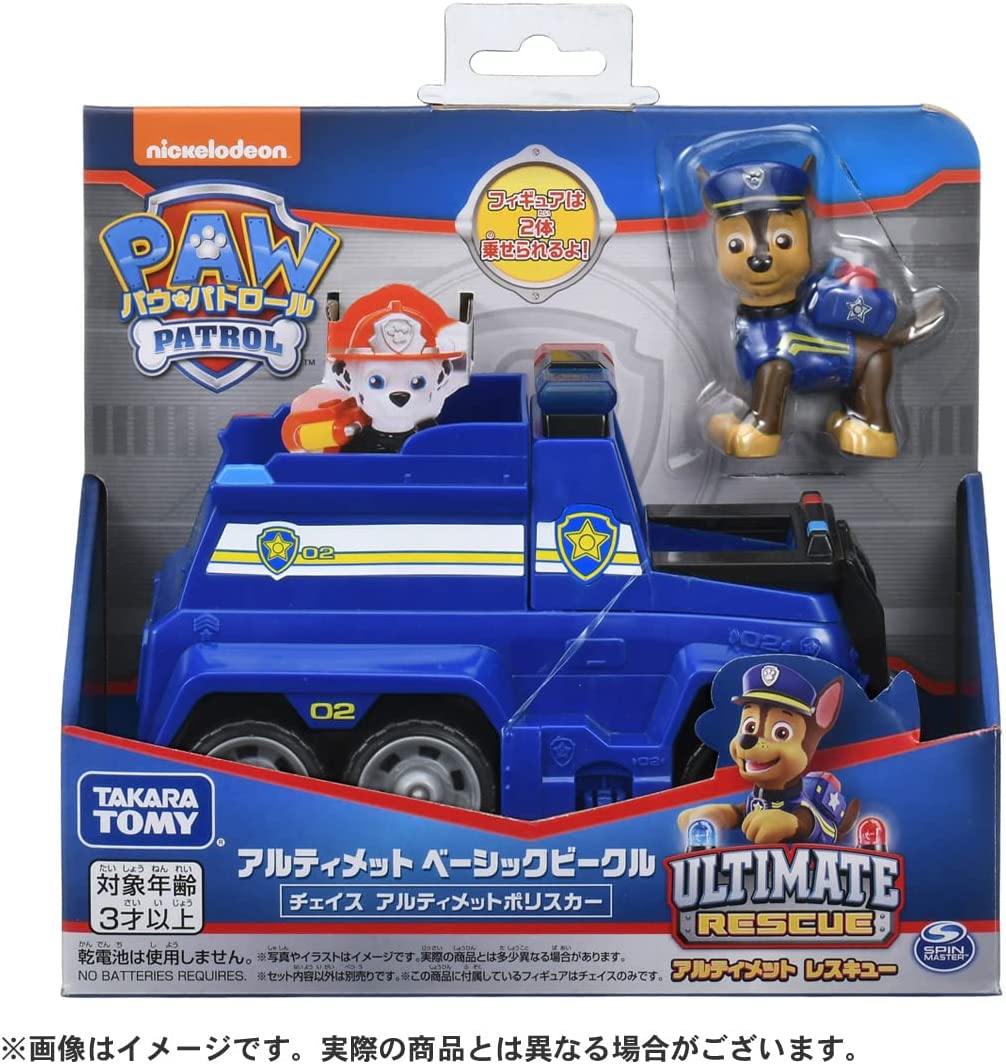 パウ・パトロール アルティメット ベーシックビークル チェイス