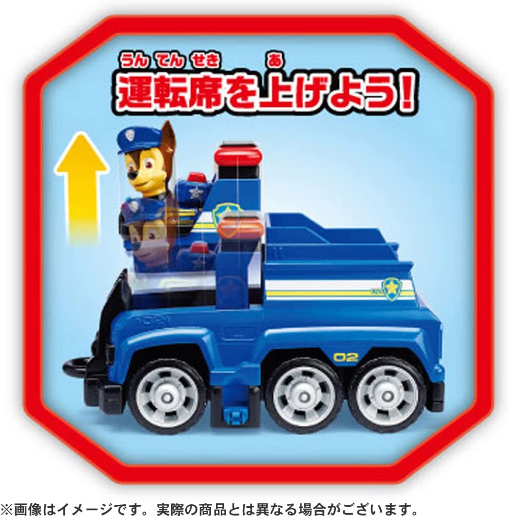パウ・パトロール アルティメット ベーシックビークル チェイス