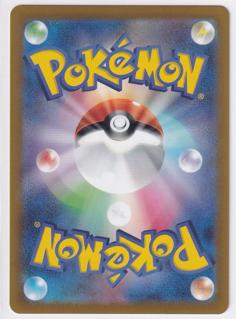 状態A】セレナ【SR】(081/068) [S11a] ポケモンカード【中古