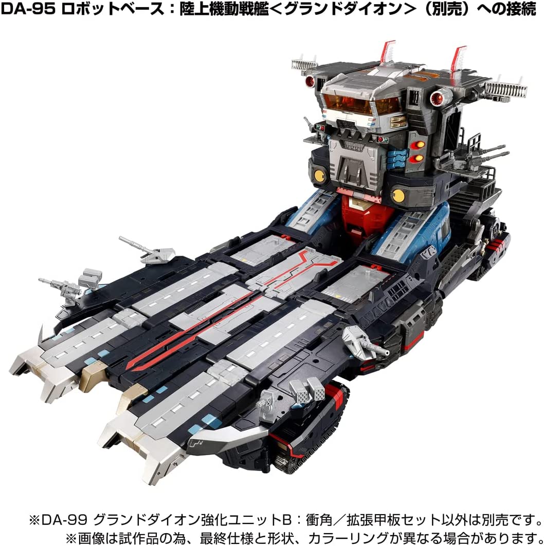 DA-99 グランドダイオン強化ユニットB：衝角/拡張甲板セット |ジャンル