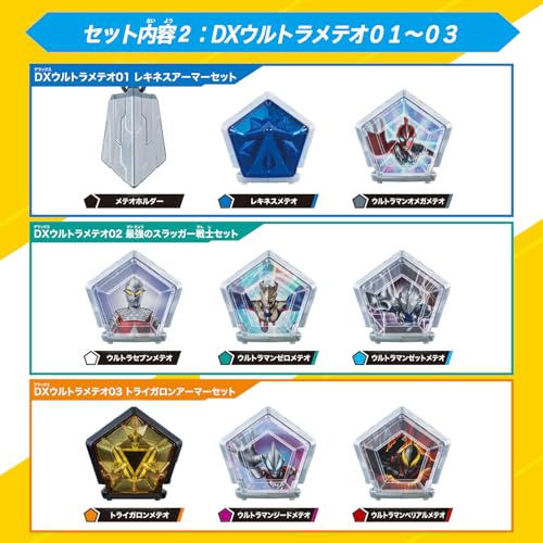 ウルトラマンオメガ 変身アイテム DXオメガスラッガー 最強なりきり