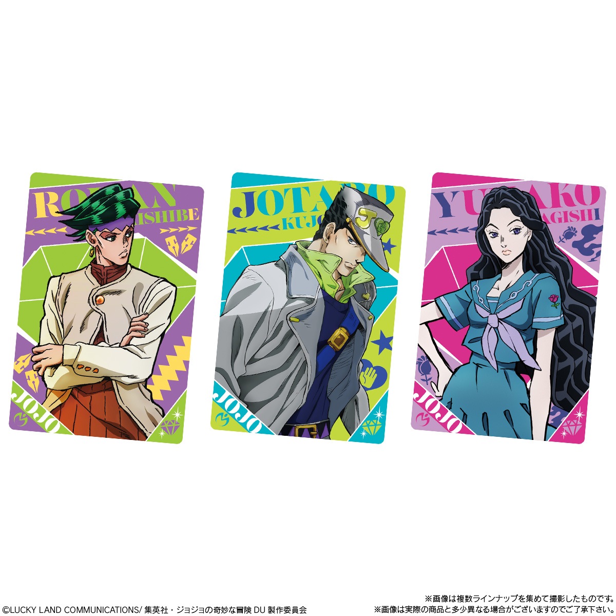 2023年9月発売 予約商品】【BOX】ジョジョの奇妙な冒険 ダイヤモンドは
