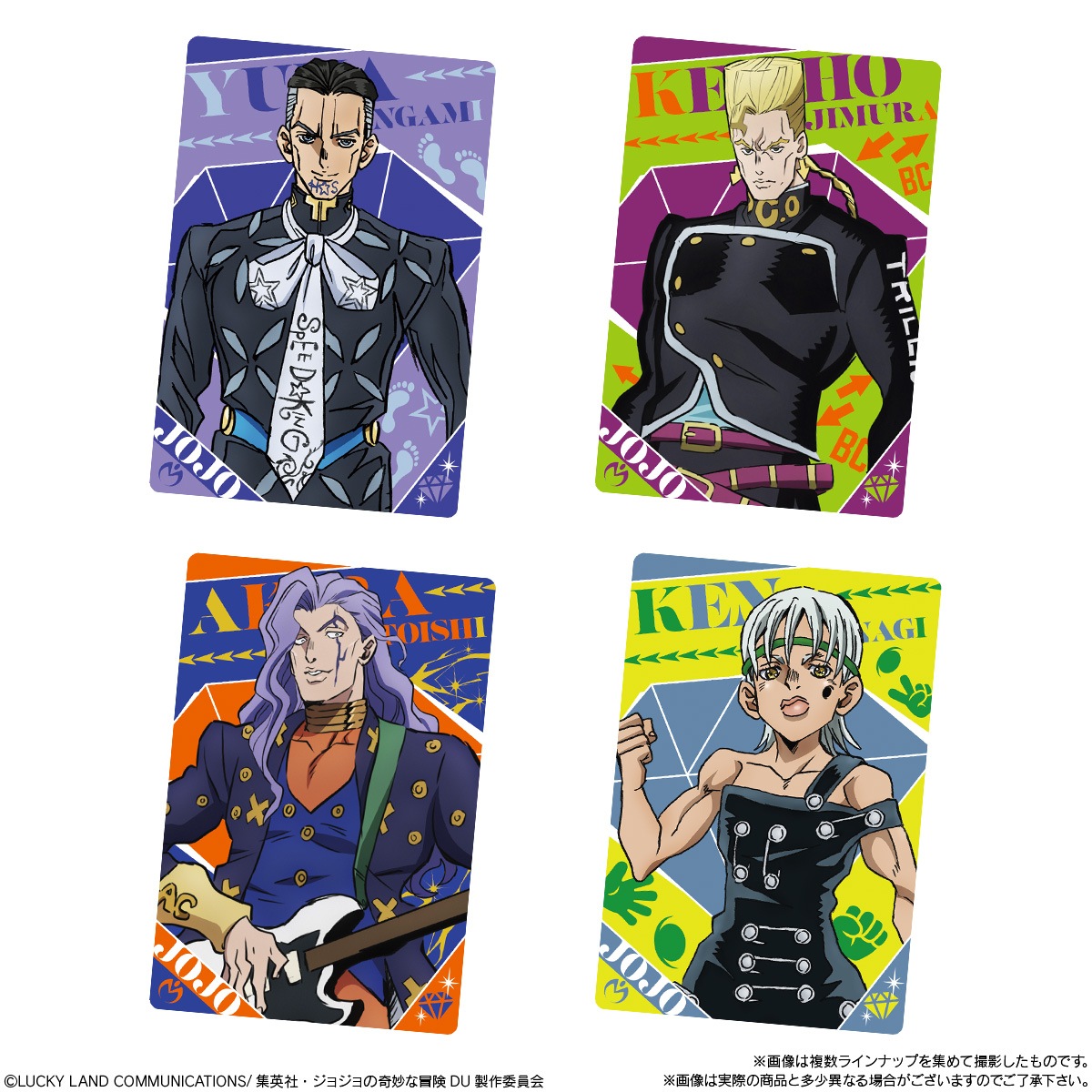 2023年9月発売 予約商品】【BOX】ジョジョの奇妙な冒険 ダイヤモンドは