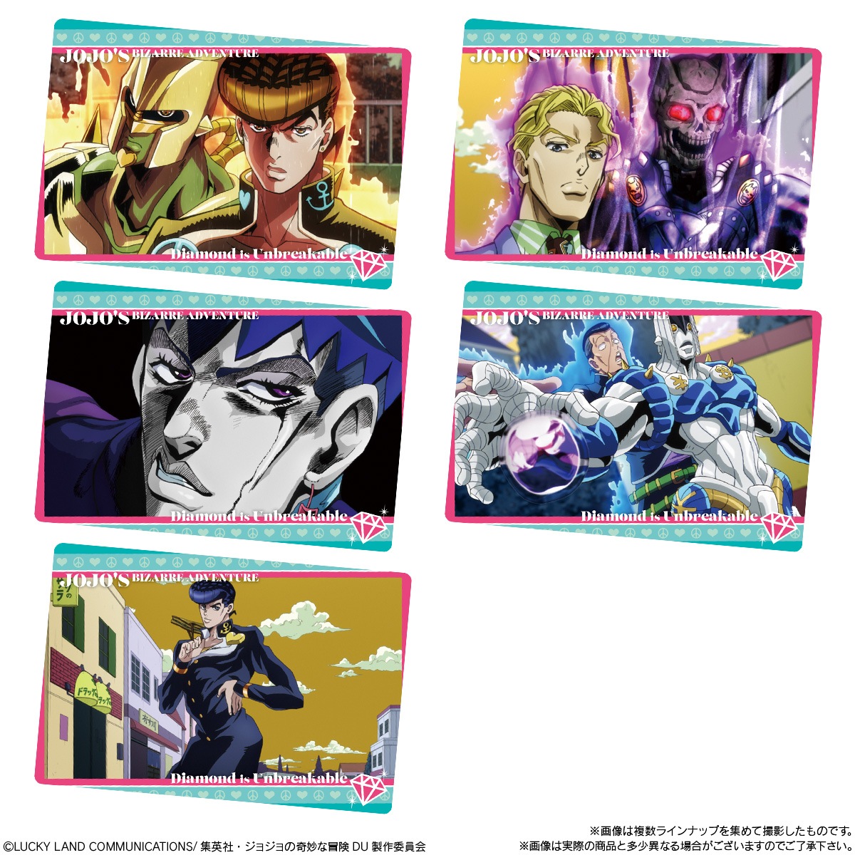 2023年9月発売 予約商品】【BOX】ジョジョの奇妙な冒険 ダイヤモンドは
