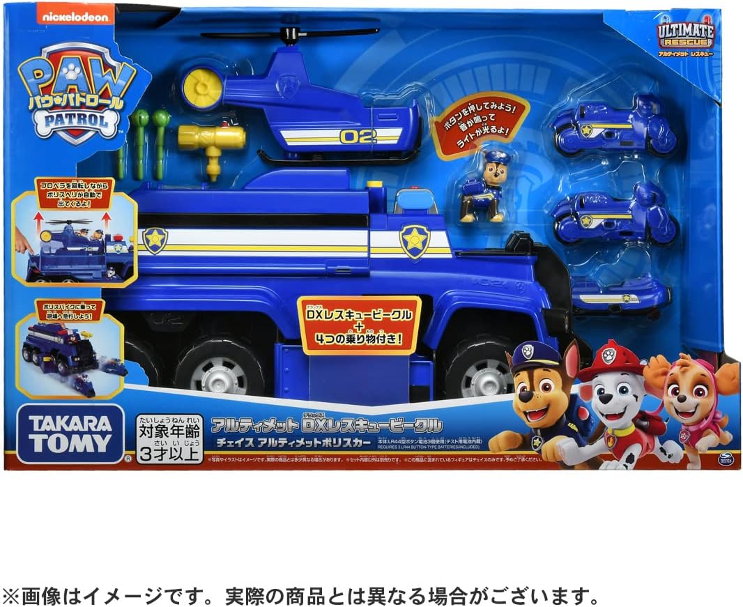 パウ・パトロール アルティメット DXレスキュービークル チェイス