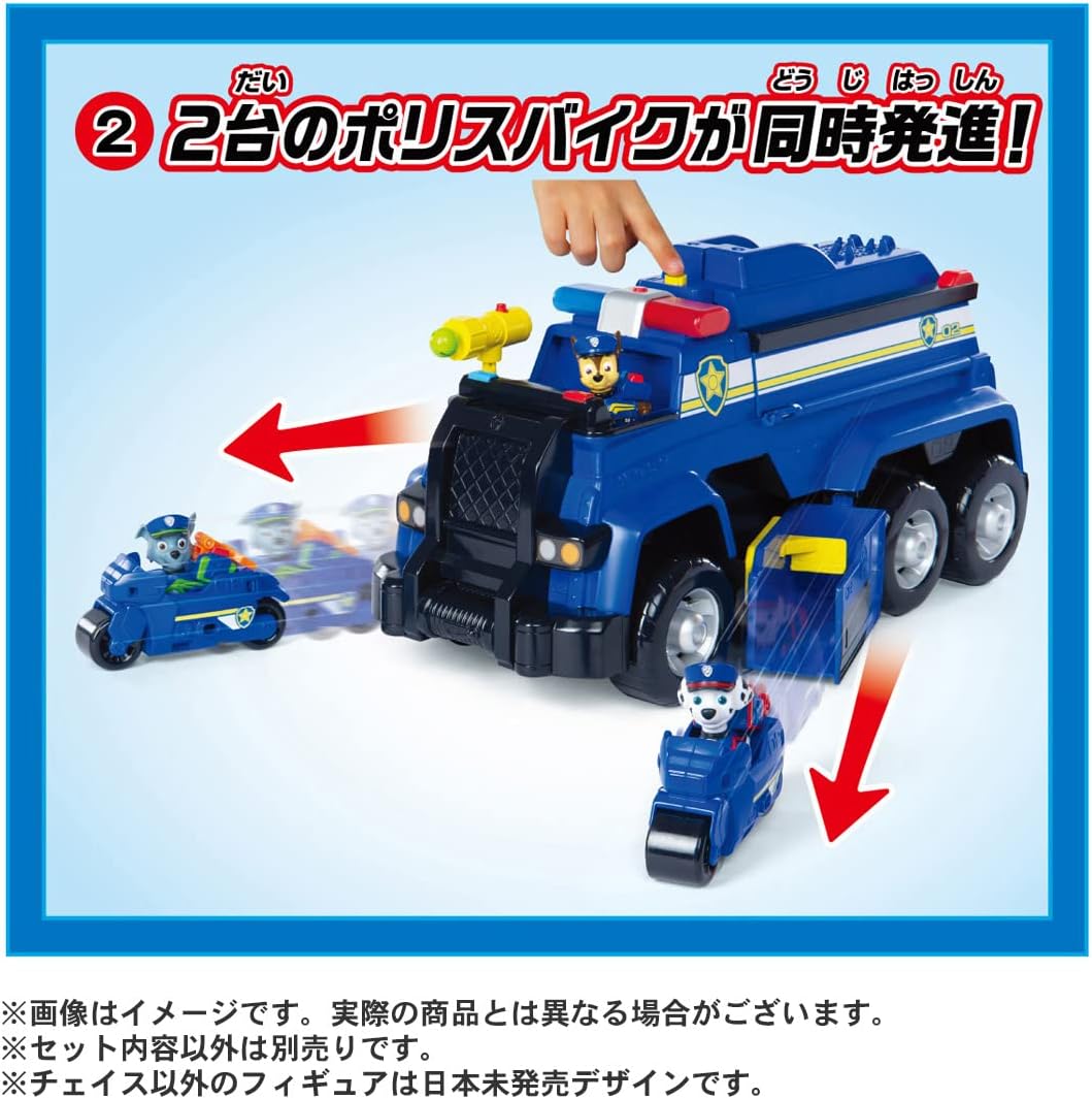 パウ・パトロール アルティメット DXレスキュービークル チェイス